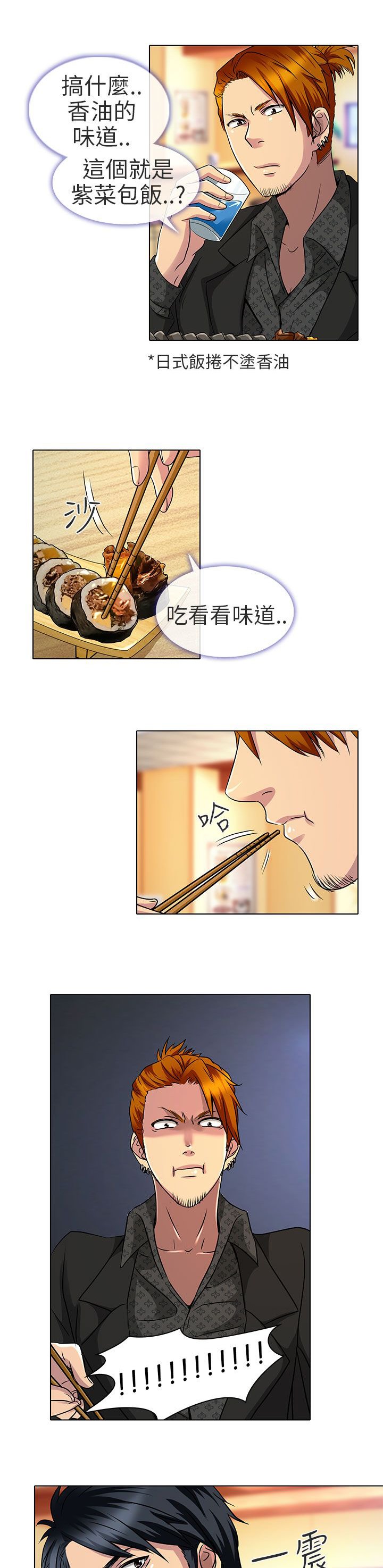 第12章：什么时候看电影
