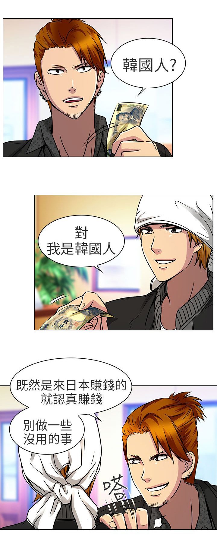 第12章：什么时候看电影