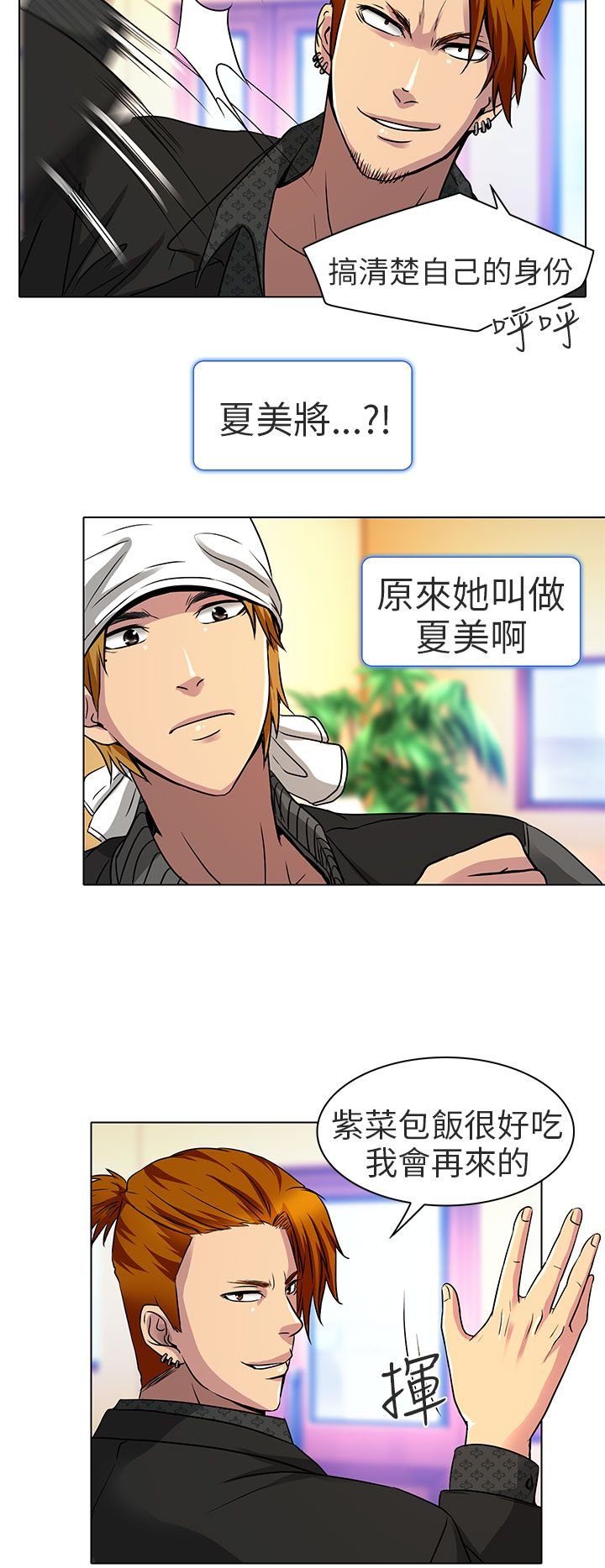 第12章：什么时候看电影
