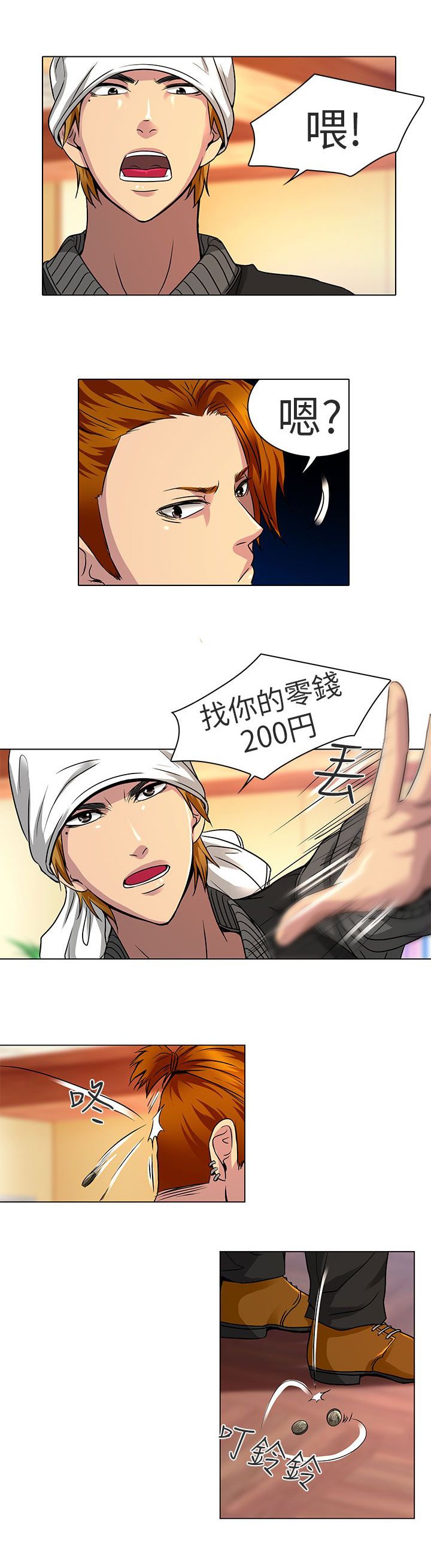 第12章：什么时候看电影