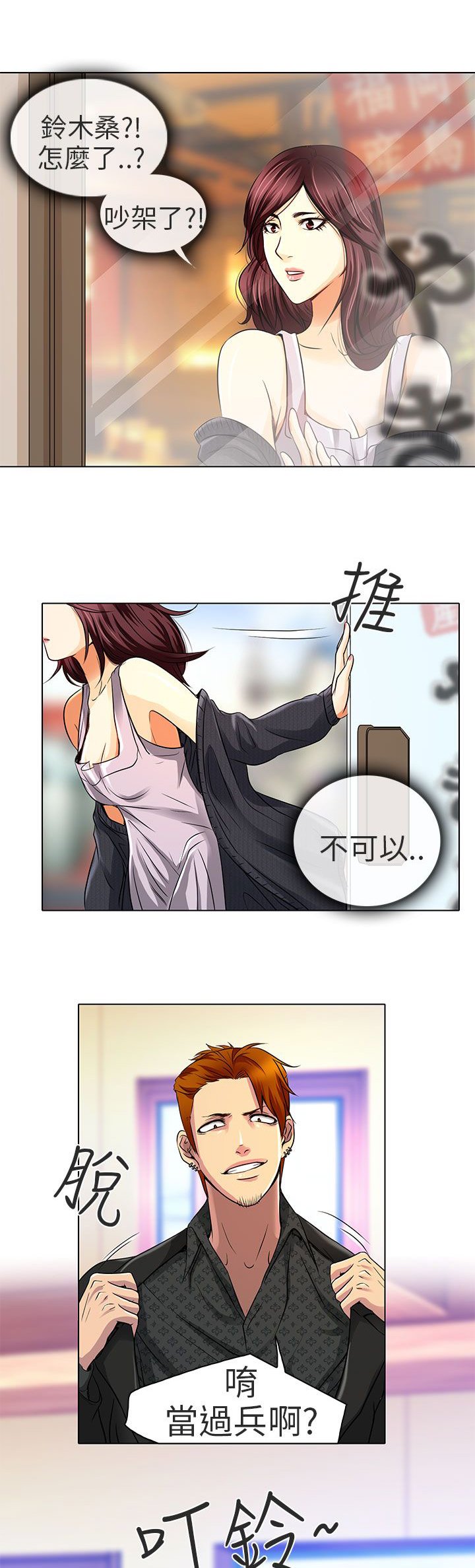 第12章：什么时候看电影