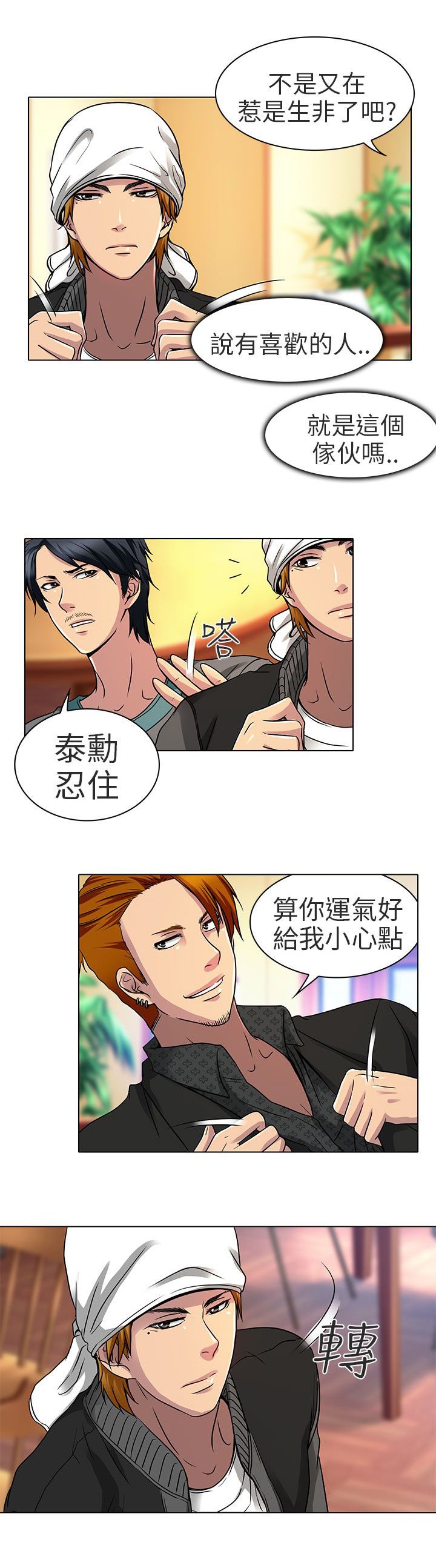 第12章：什么时候看电影