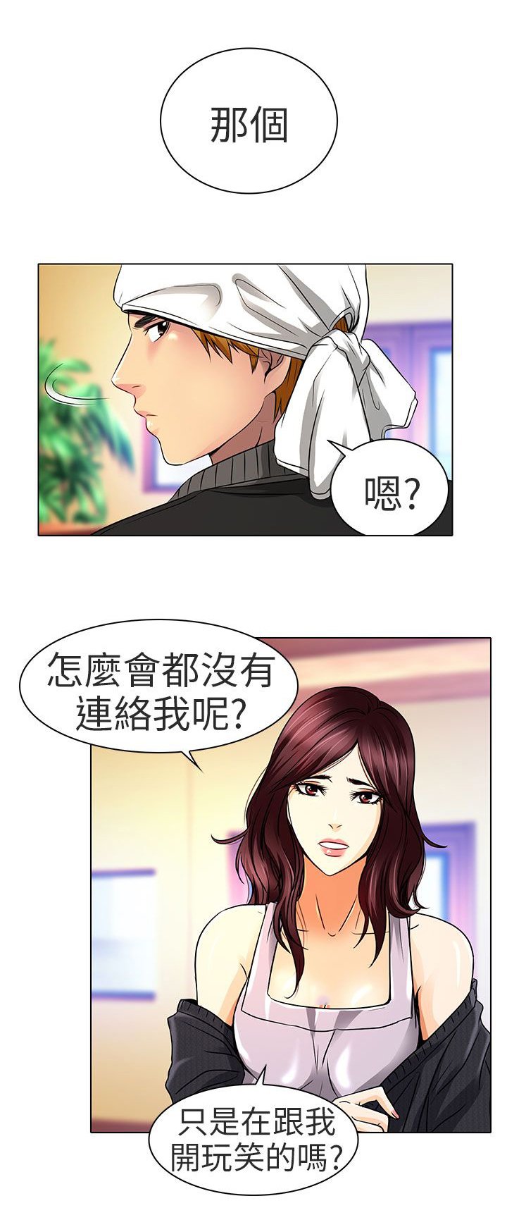 第12章：什么时候看电影