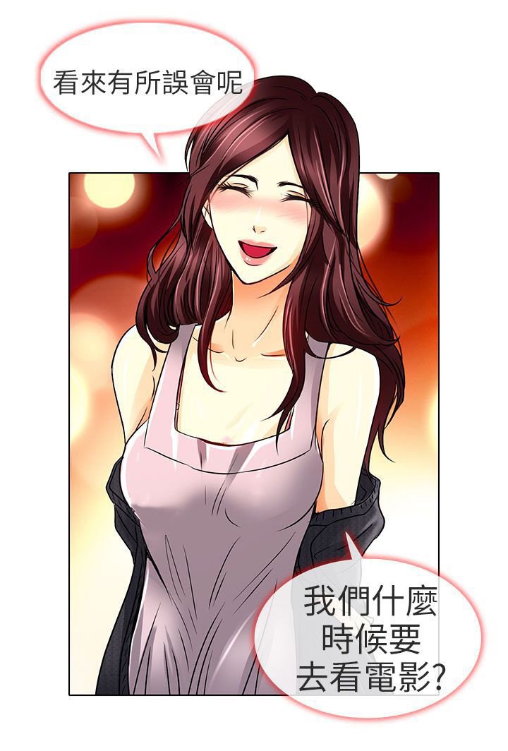 第12章：什么时候看电影