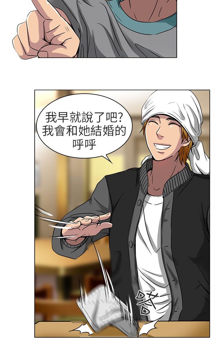 第13章：就一次好吗