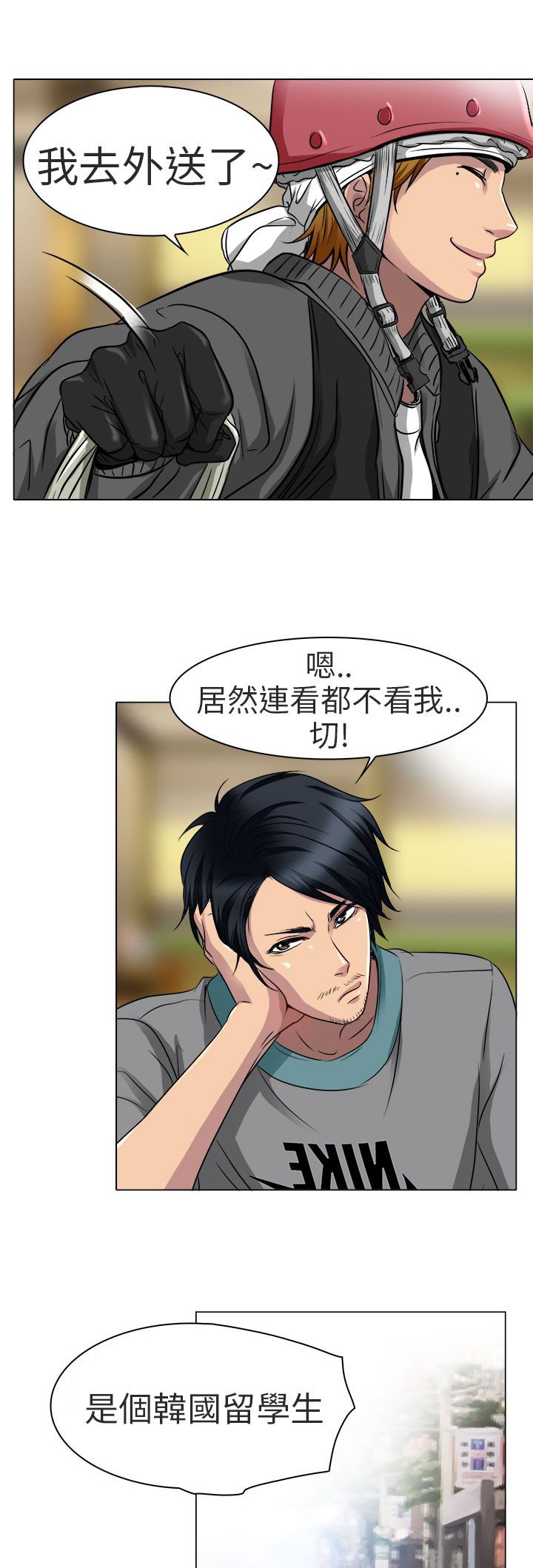 第13章：就一次好吗