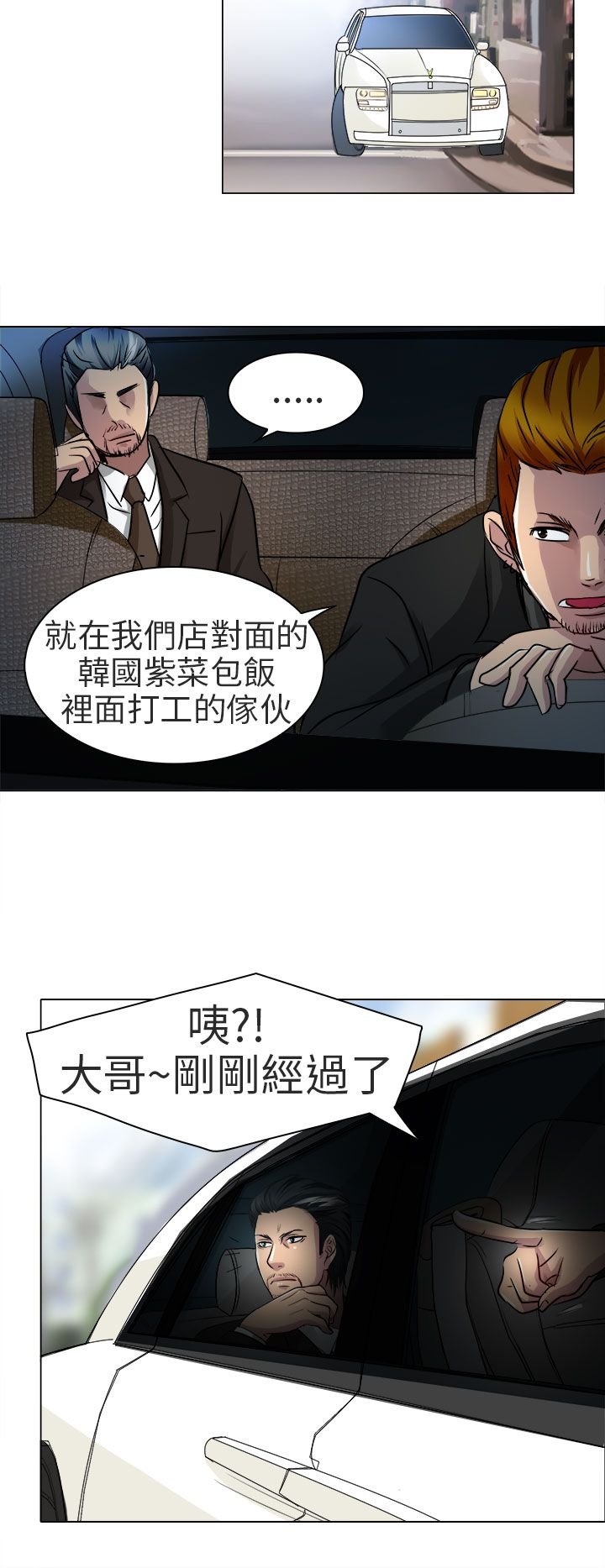 第13章：就一次好吗
