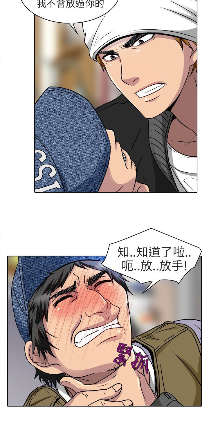 第13章：就一次好吗