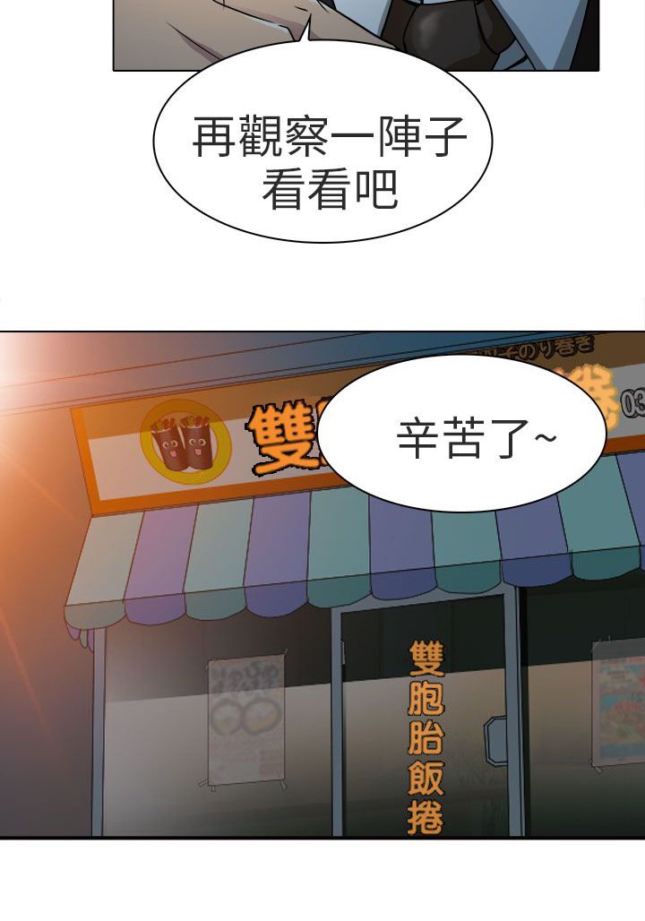 第13章：就一次好吗