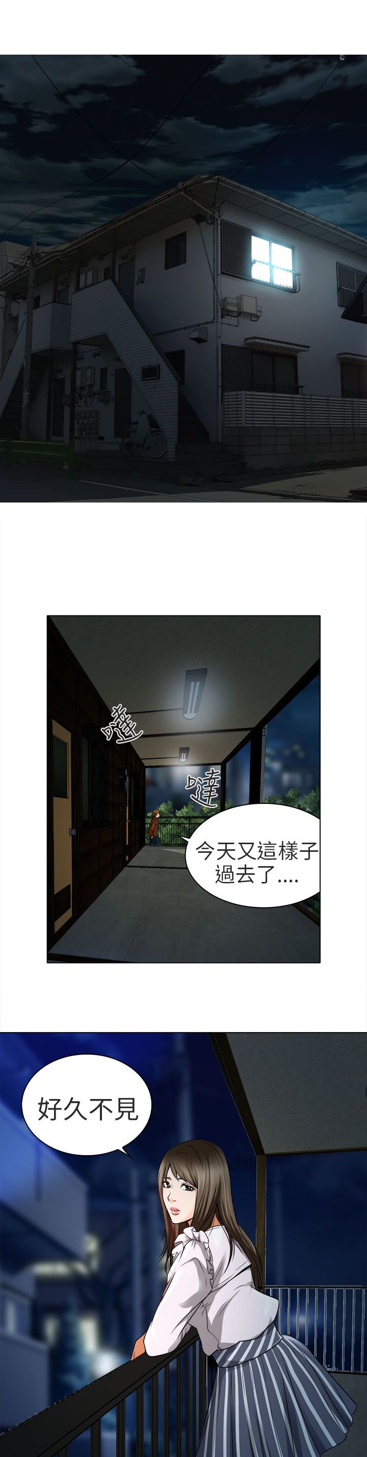 第13章：就一次好吗