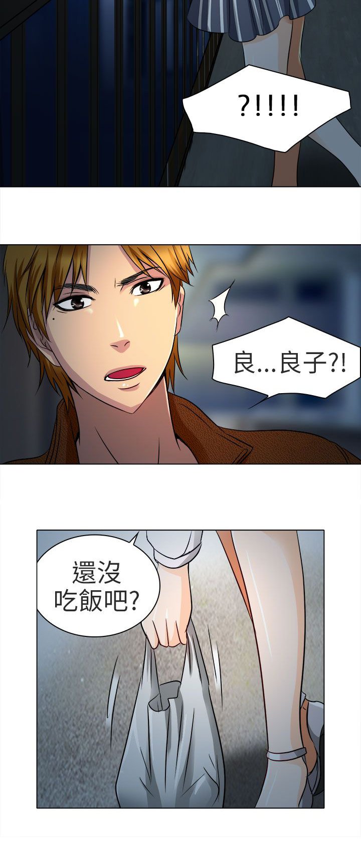 第13章：就一次好吗