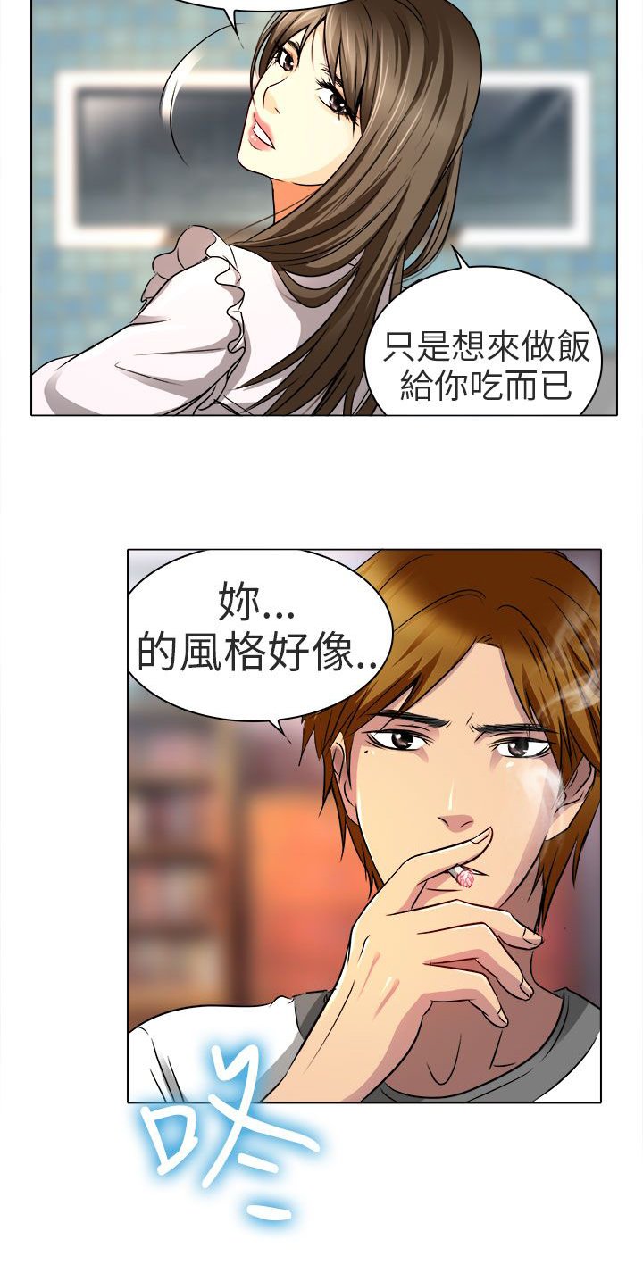 第13章：就一次好吗
