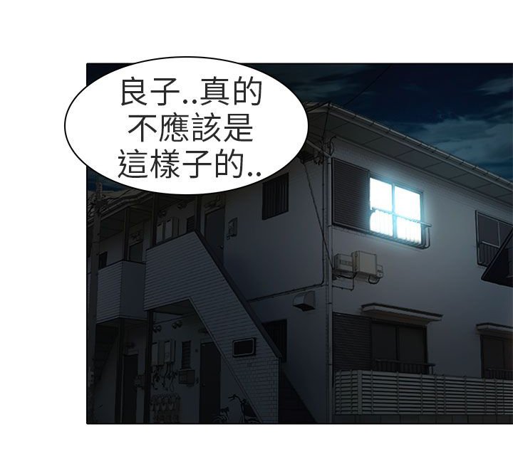 第14章：对不起