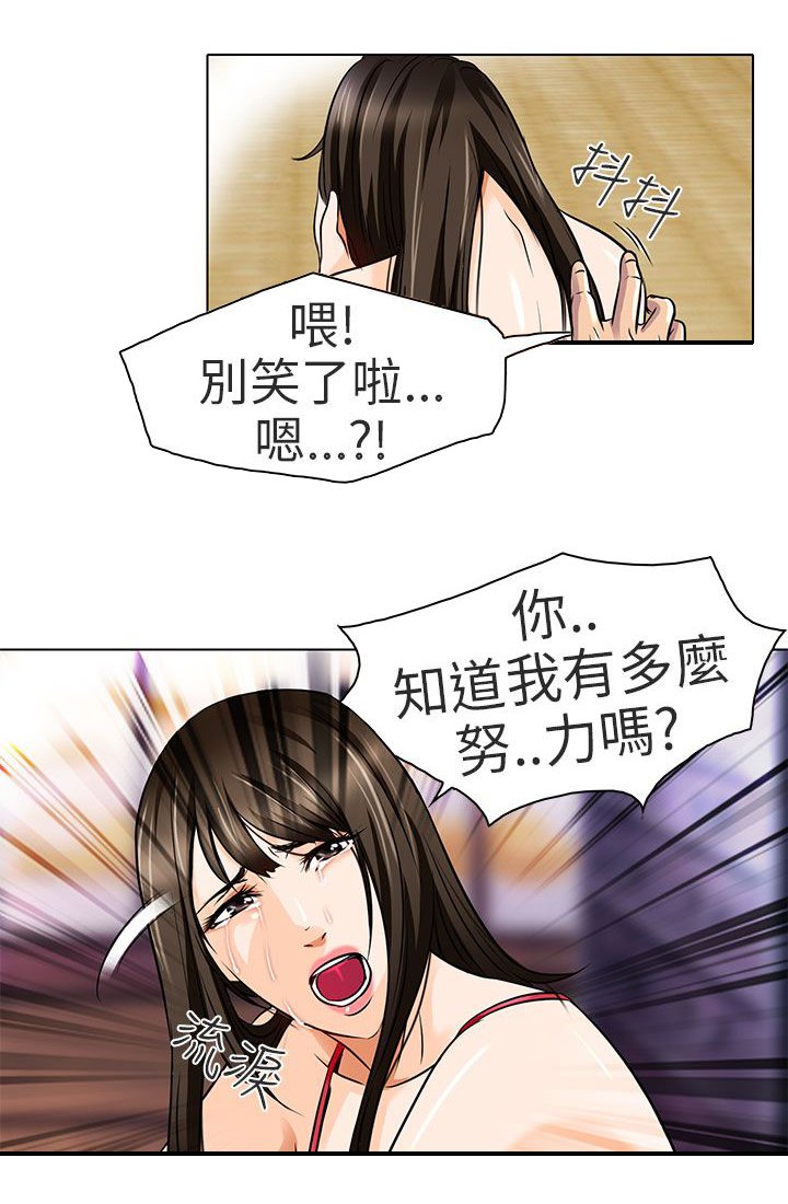 第14章：对不起