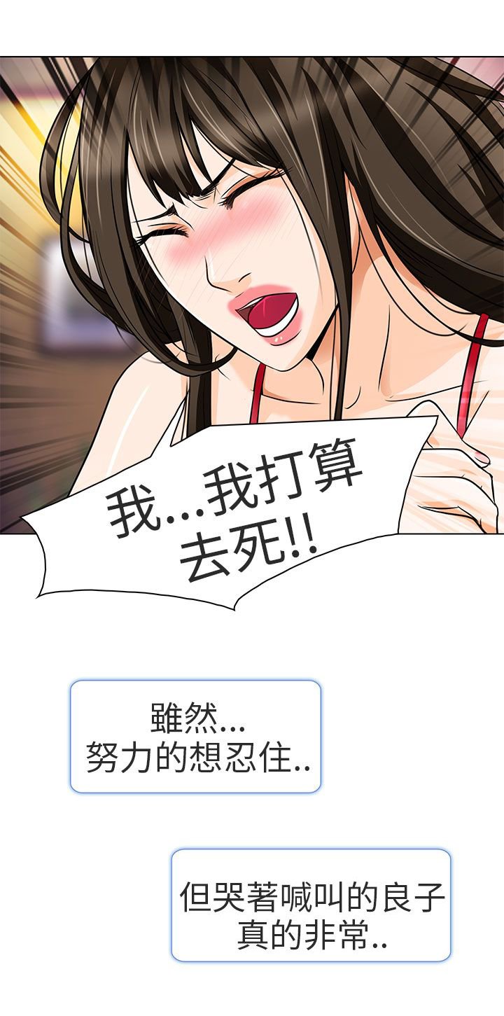 第14章：对不起