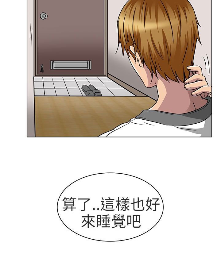 第14章：对不起