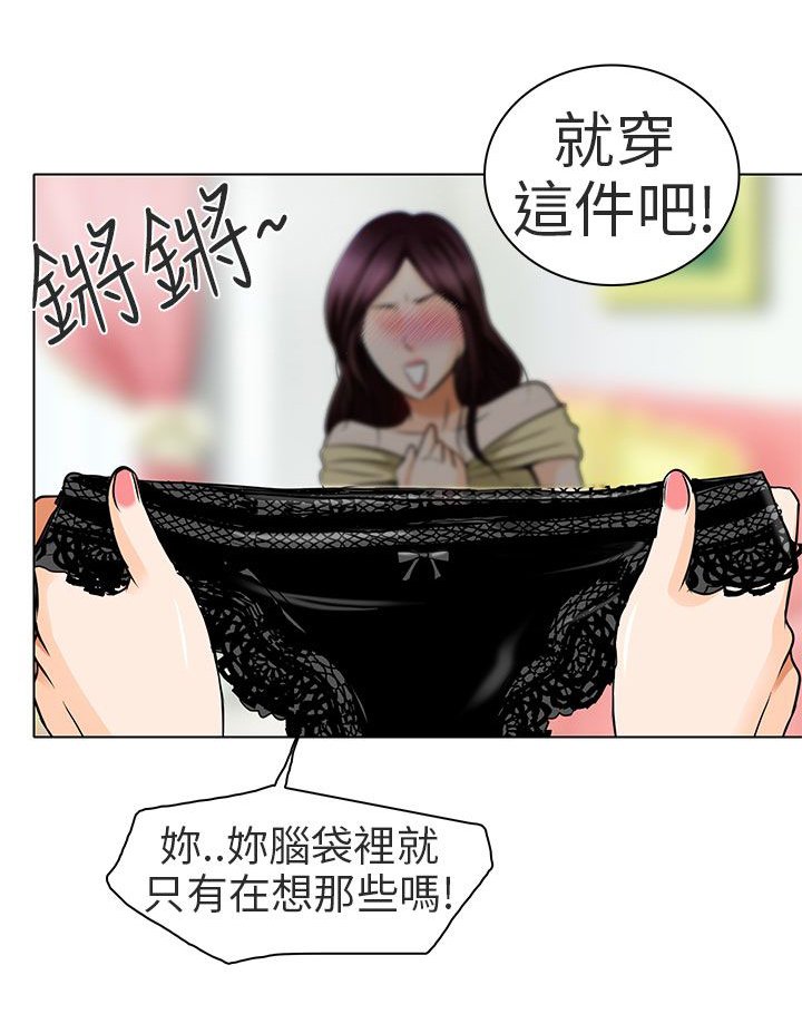 第14章：对不起