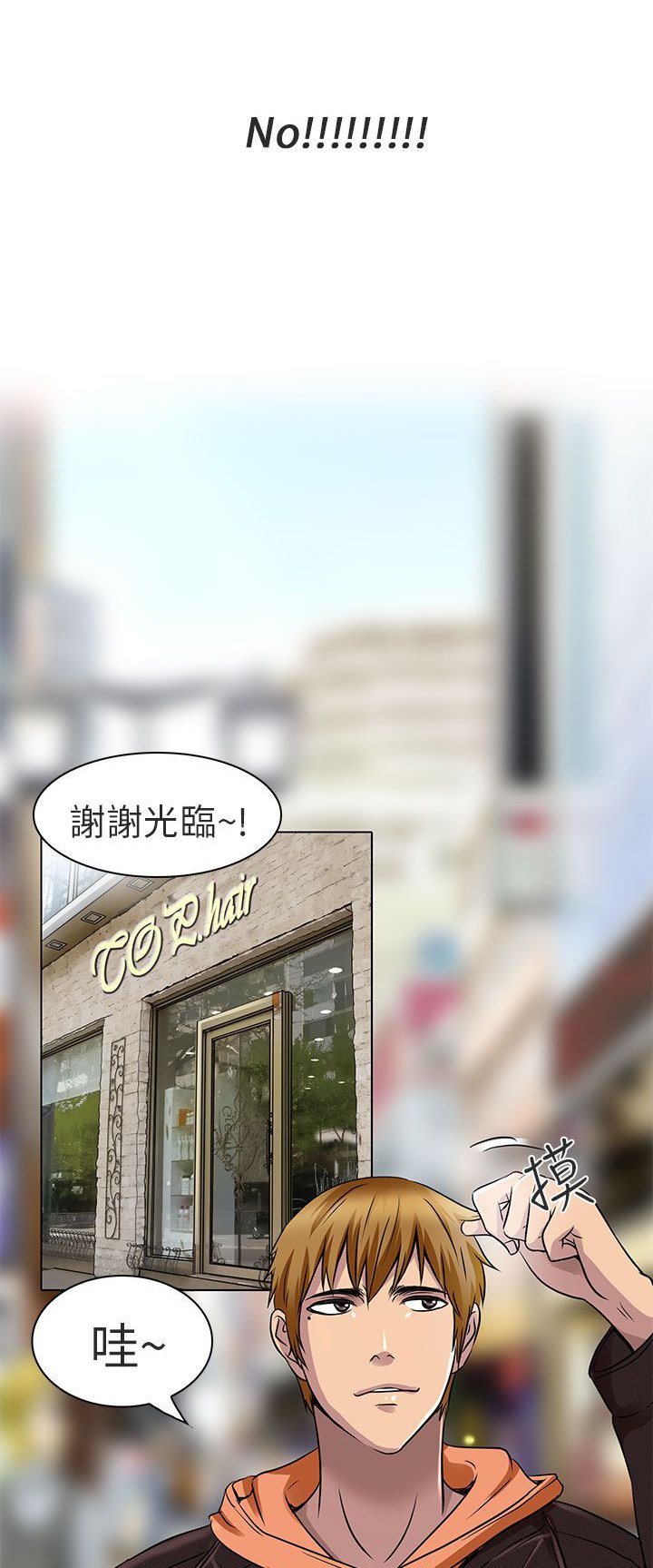 第15章：陪我逛逛吧