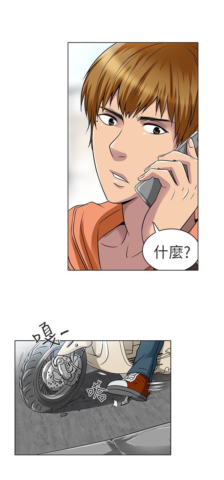 第15章：陪我逛逛吧