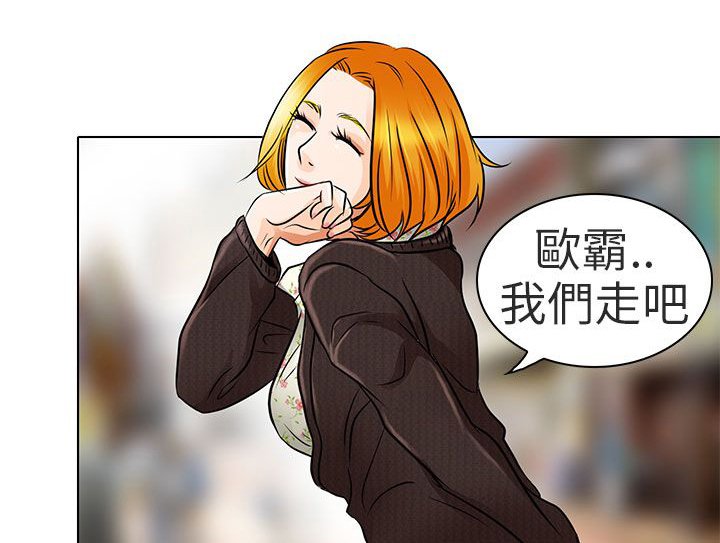 第16章：有缘再会