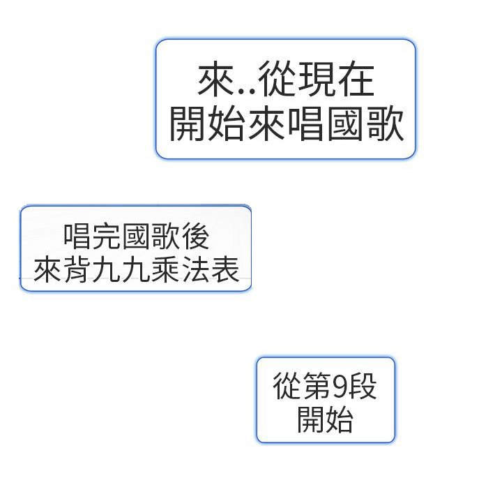 第16章：有缘再会