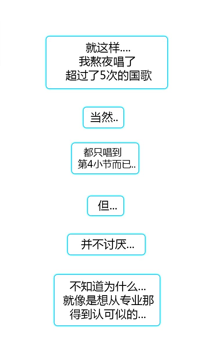 第16章：有缘再会