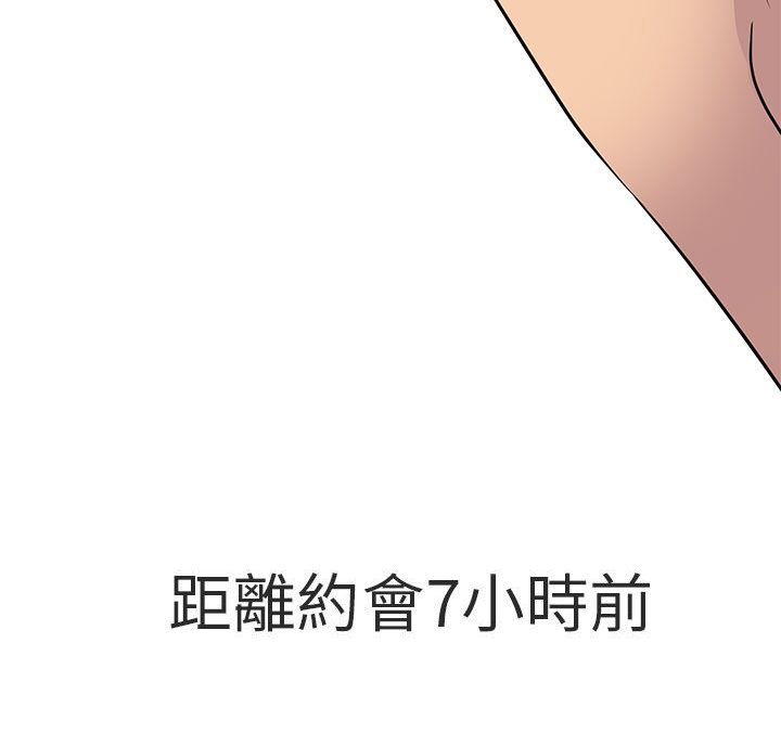 第16章：有缘再会