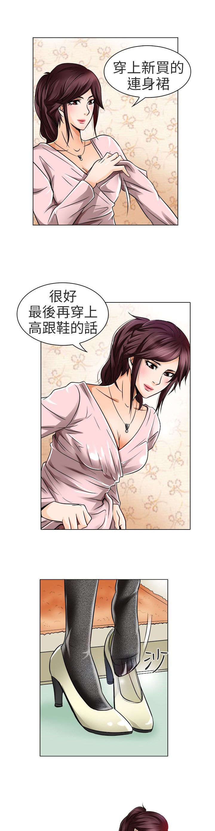 第17章：终于见到你