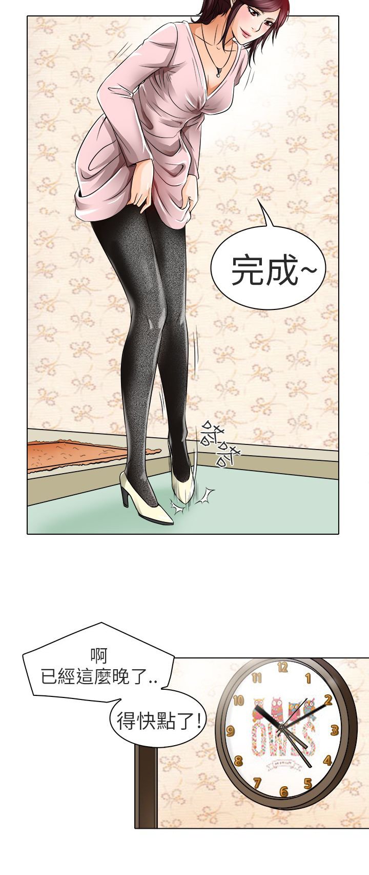 第17章：终于见到你