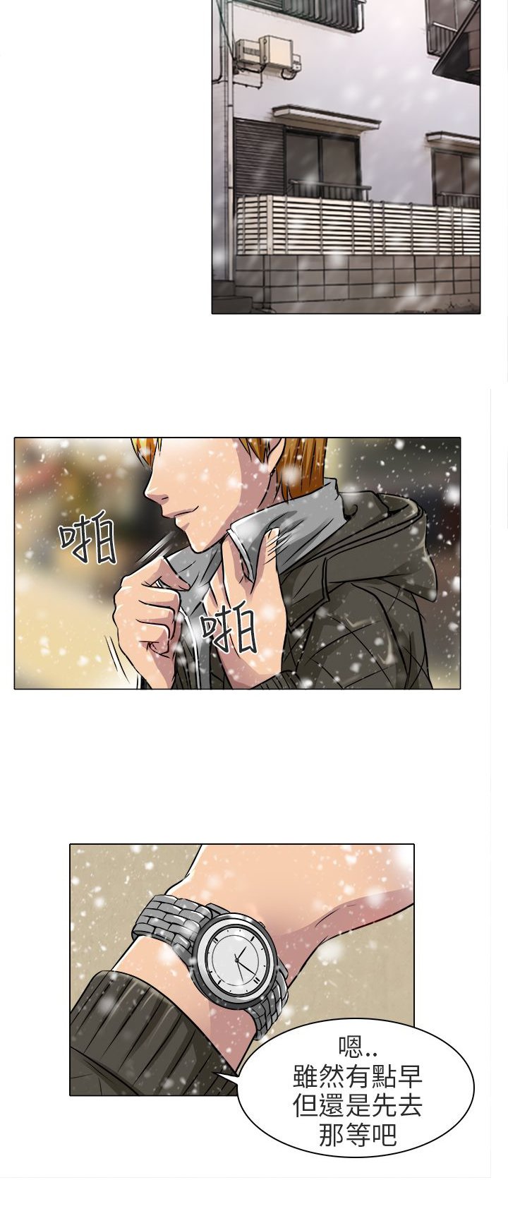 第17章：终于见到你