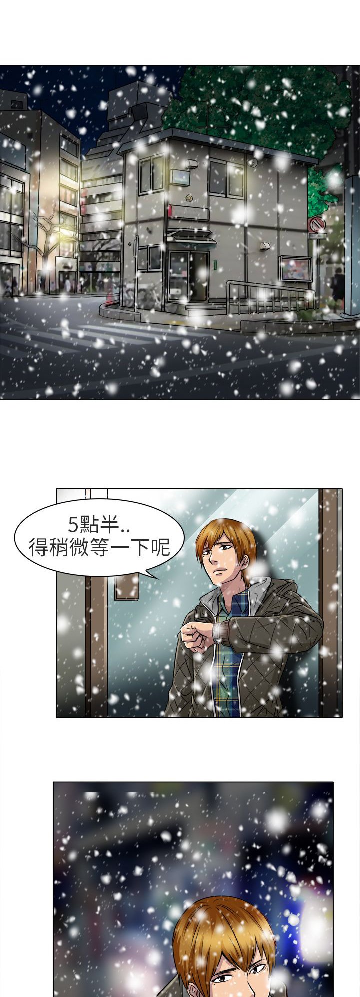 第17章：终于见到你