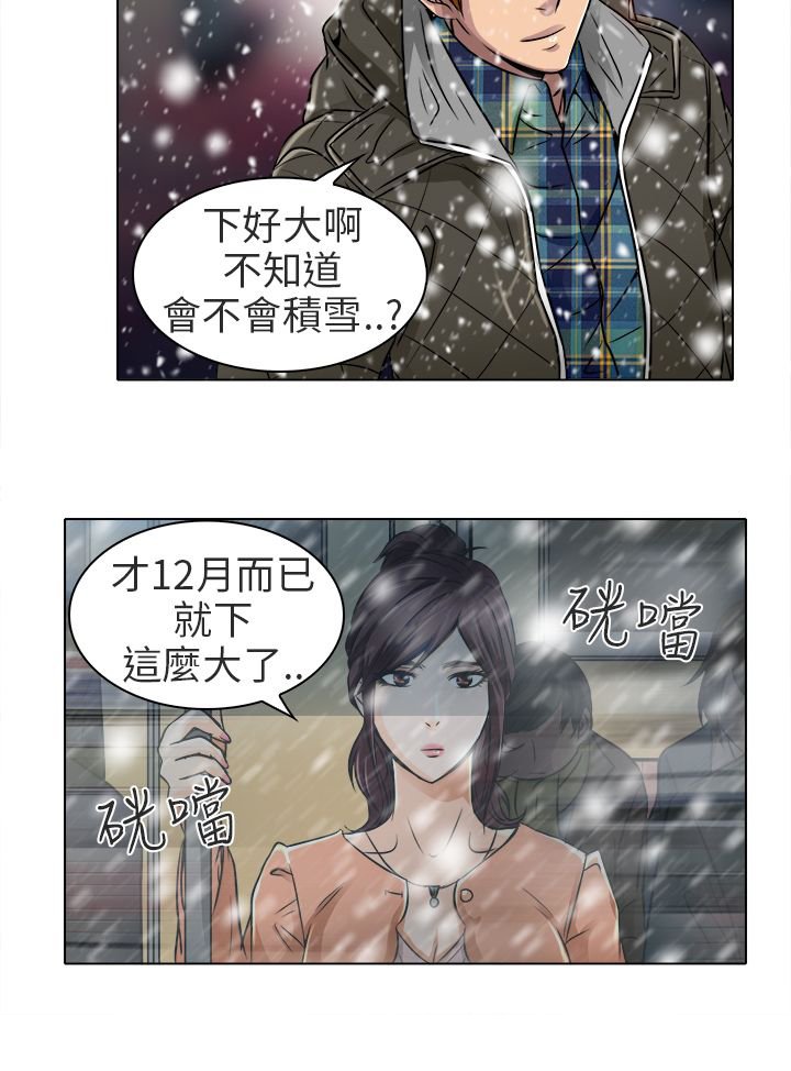 第17章：终于见到你