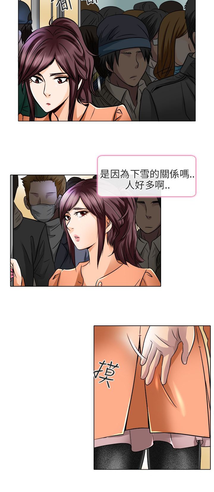 第17章：终于见到你