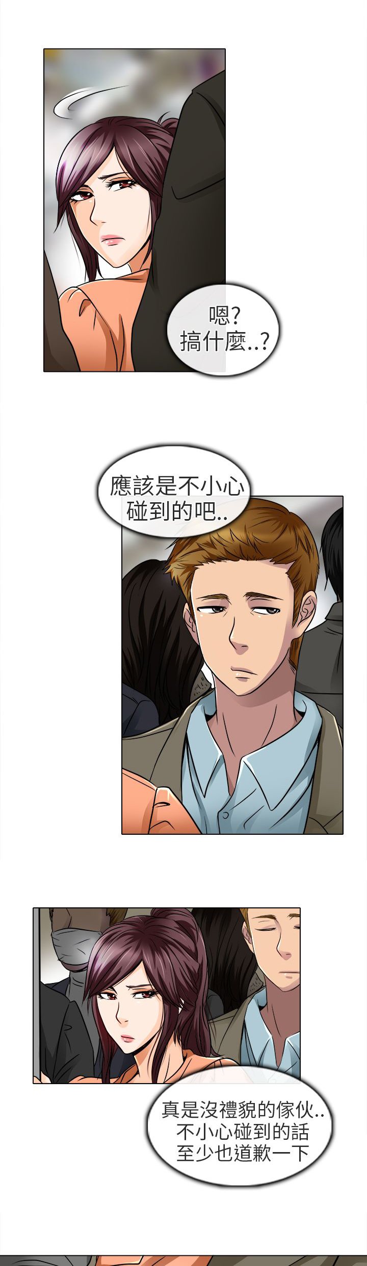 第17章：终于见到你
