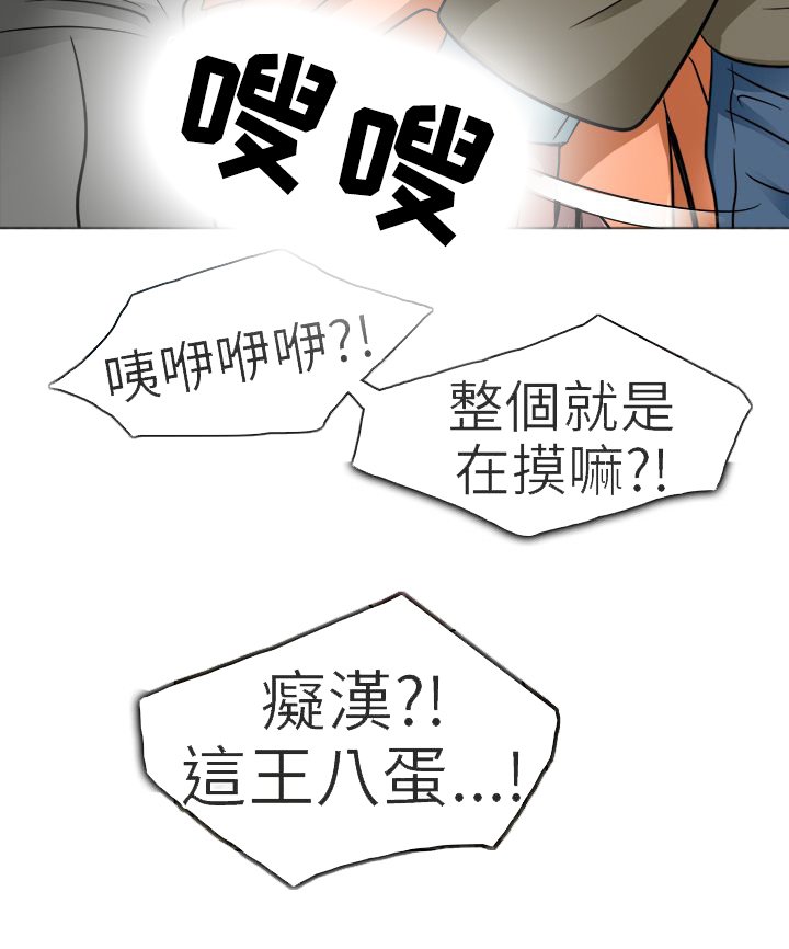 第17章：终于见到你