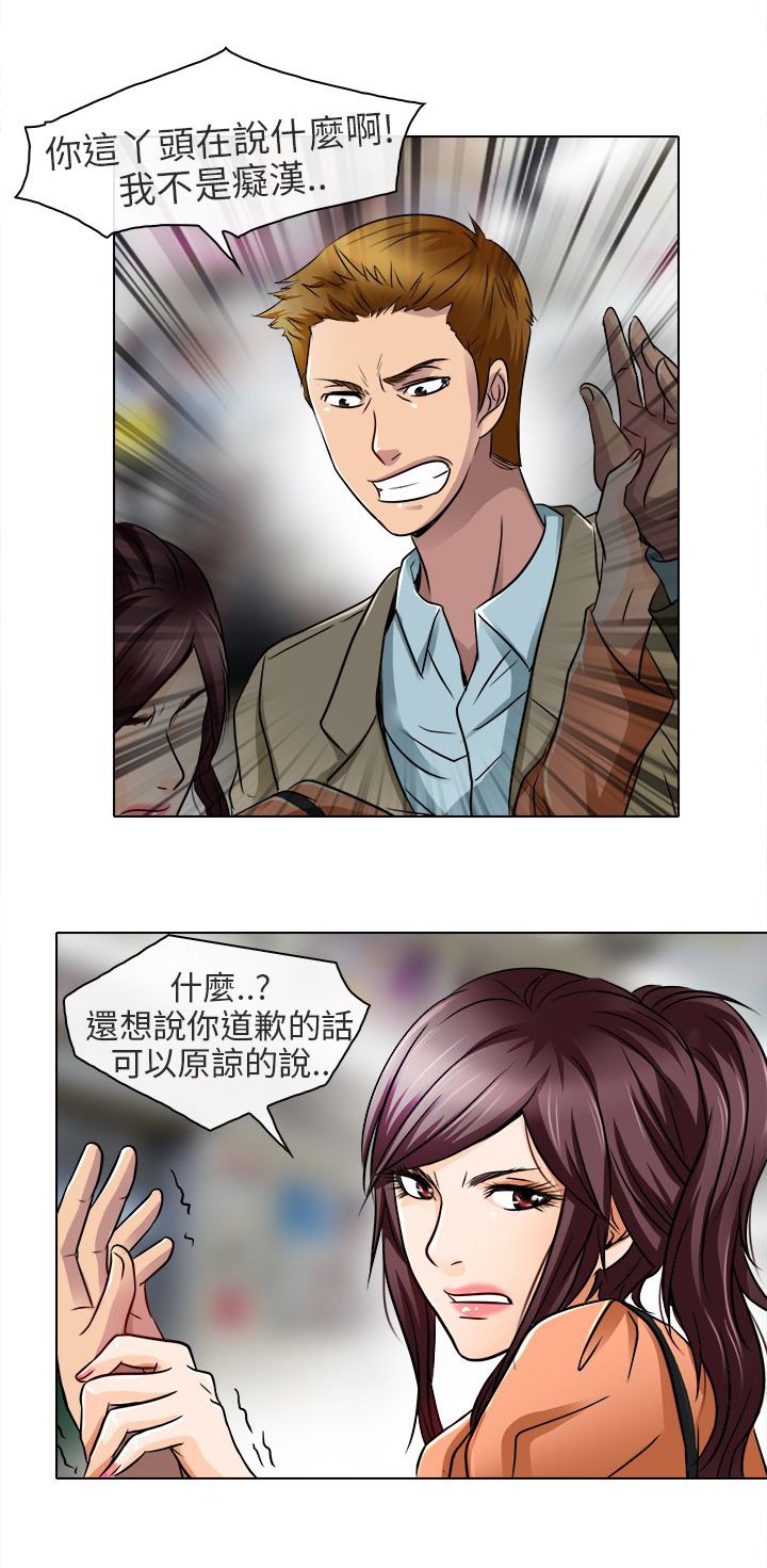 第17章：终于见到你