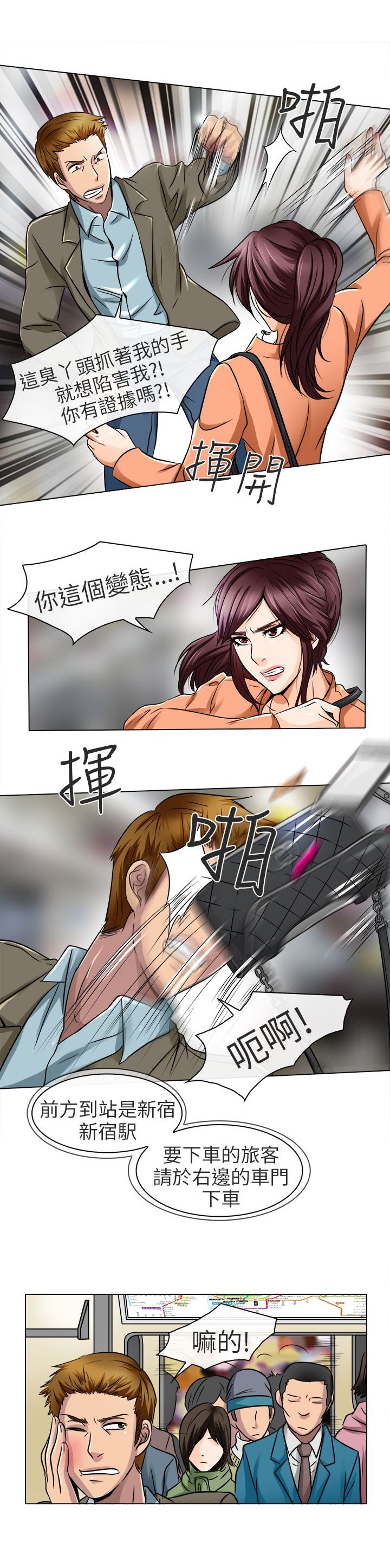 第17章：终于见到你