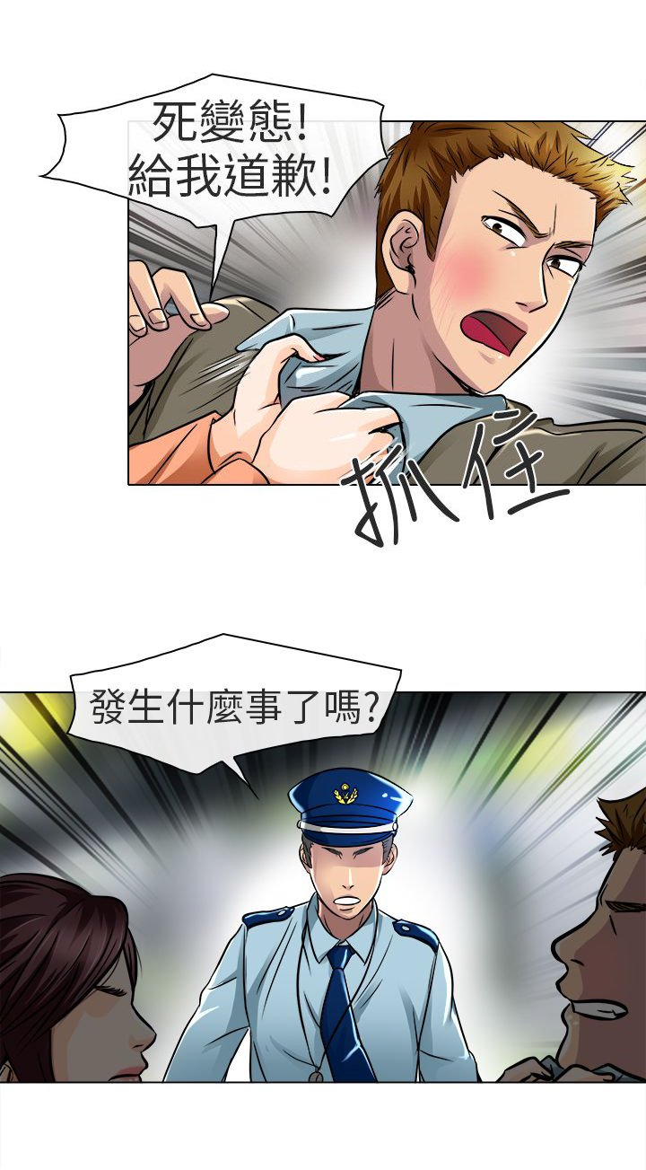 第17章：终于见到你
