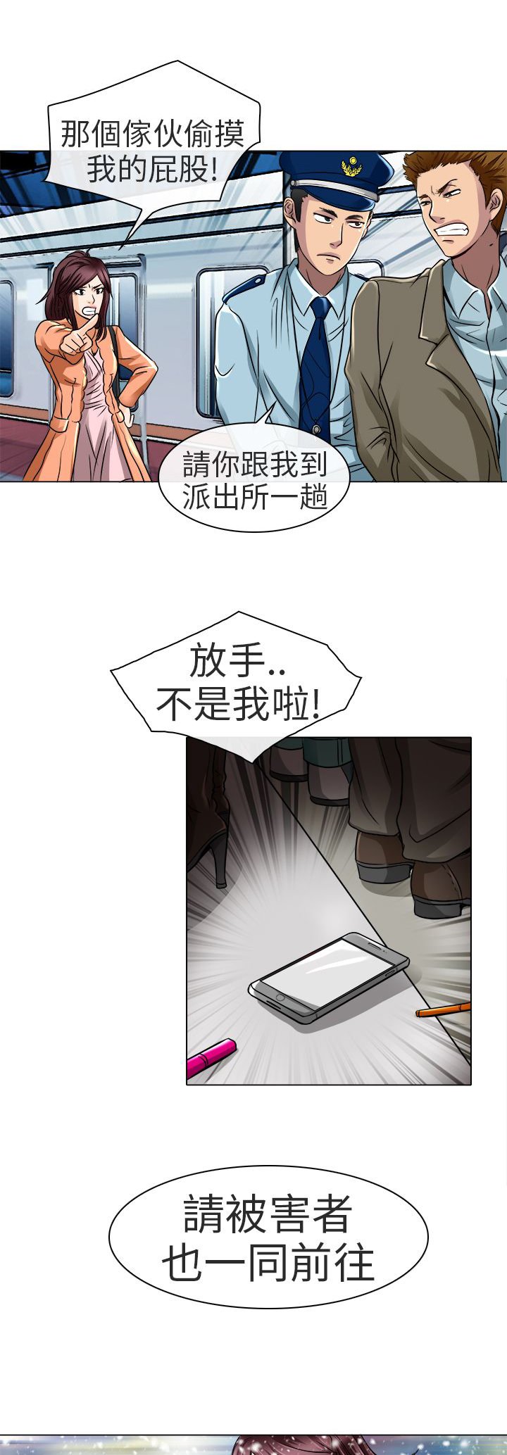 第17章：终于见到你