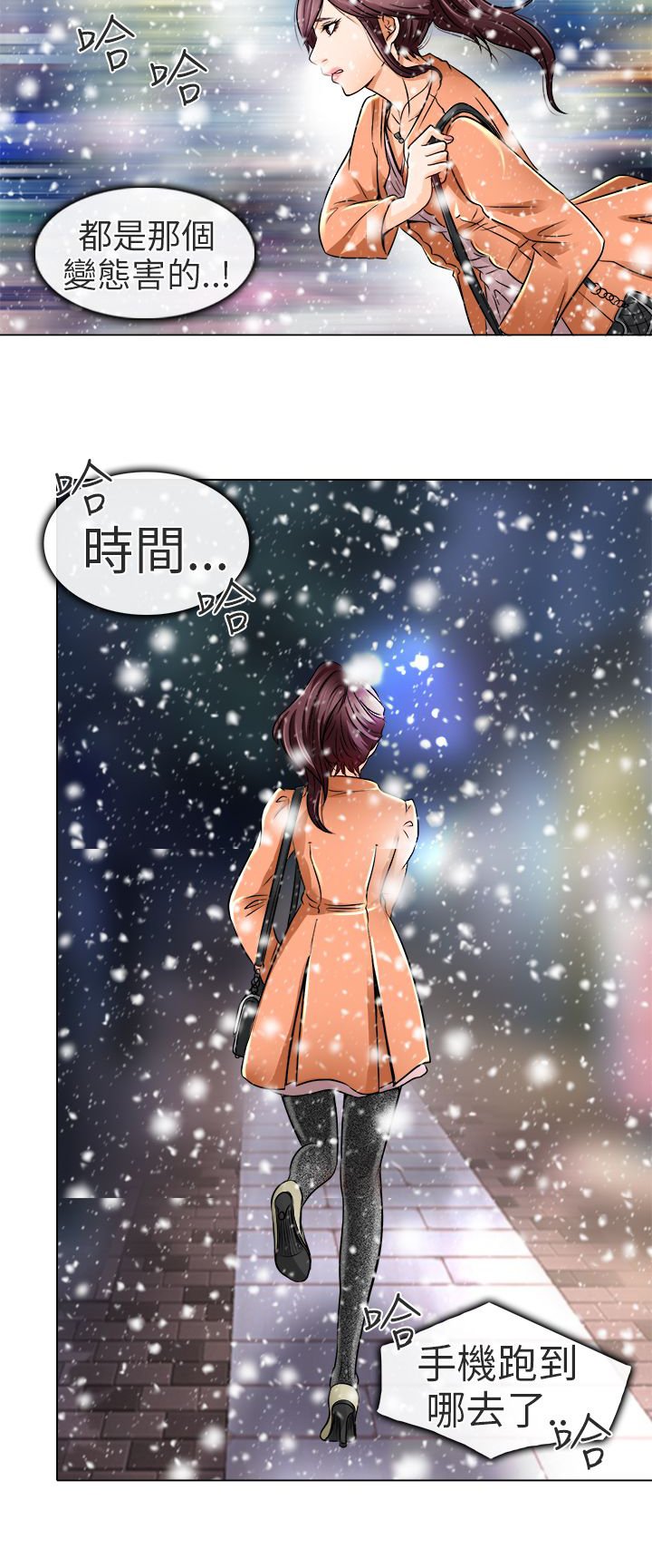 第17章：终于见到你