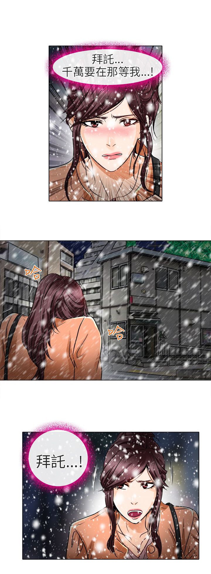 第17章：终于见到你