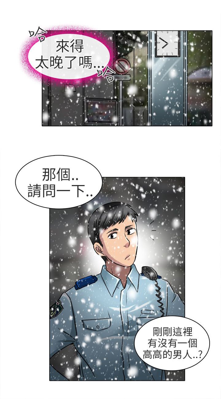 第17章：终于见到你