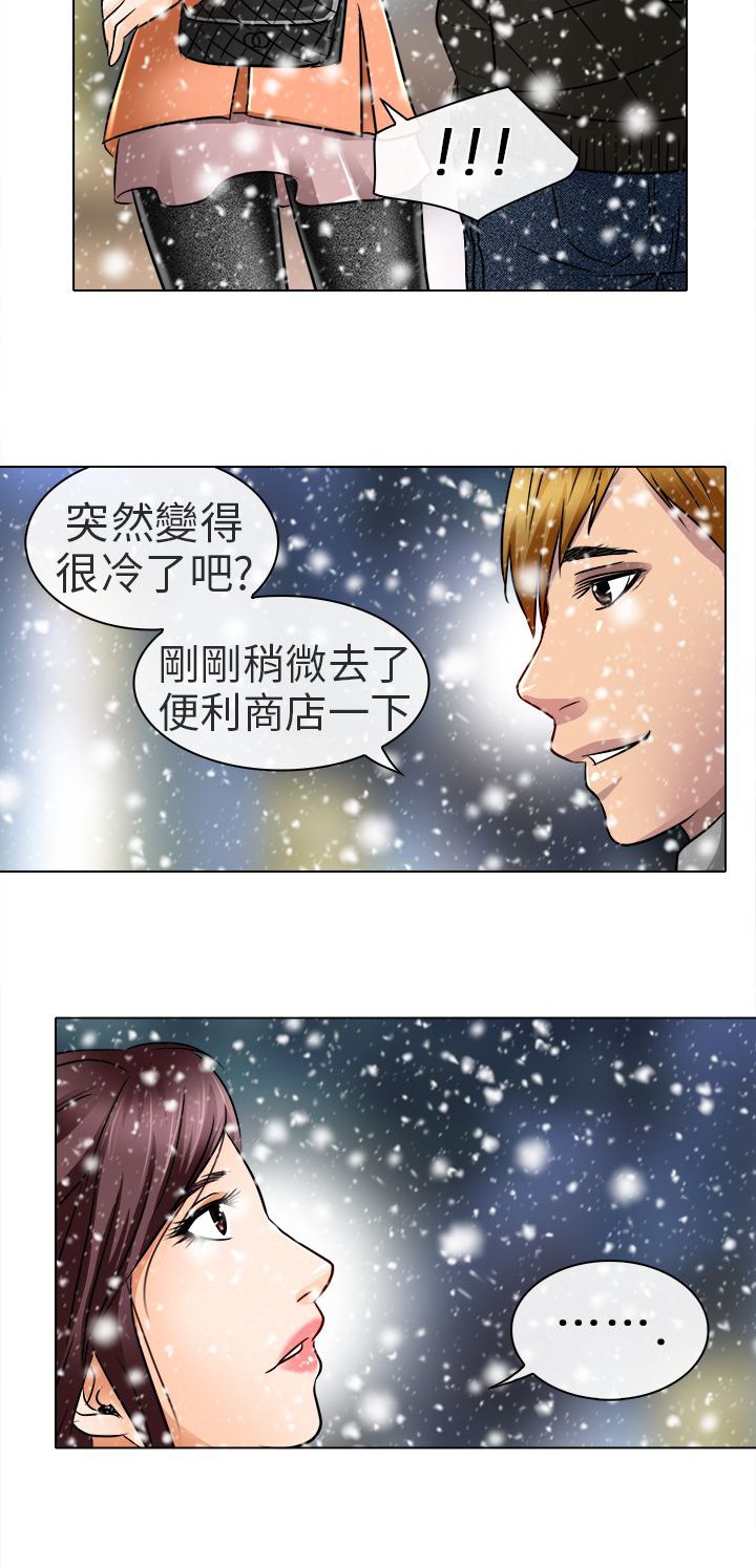第17章：终于见到你