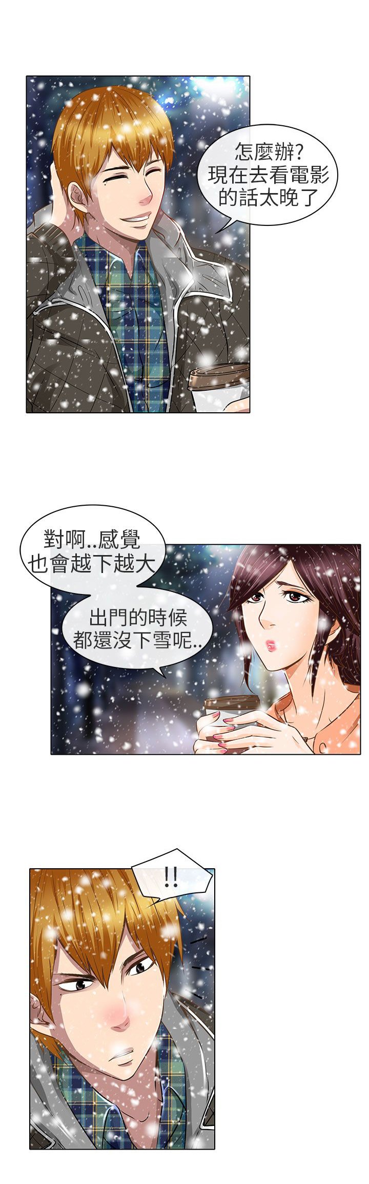 第18章：要去我家吗