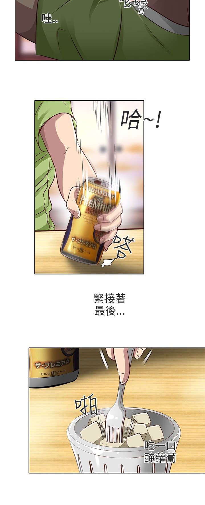 第18章：要去我家吗