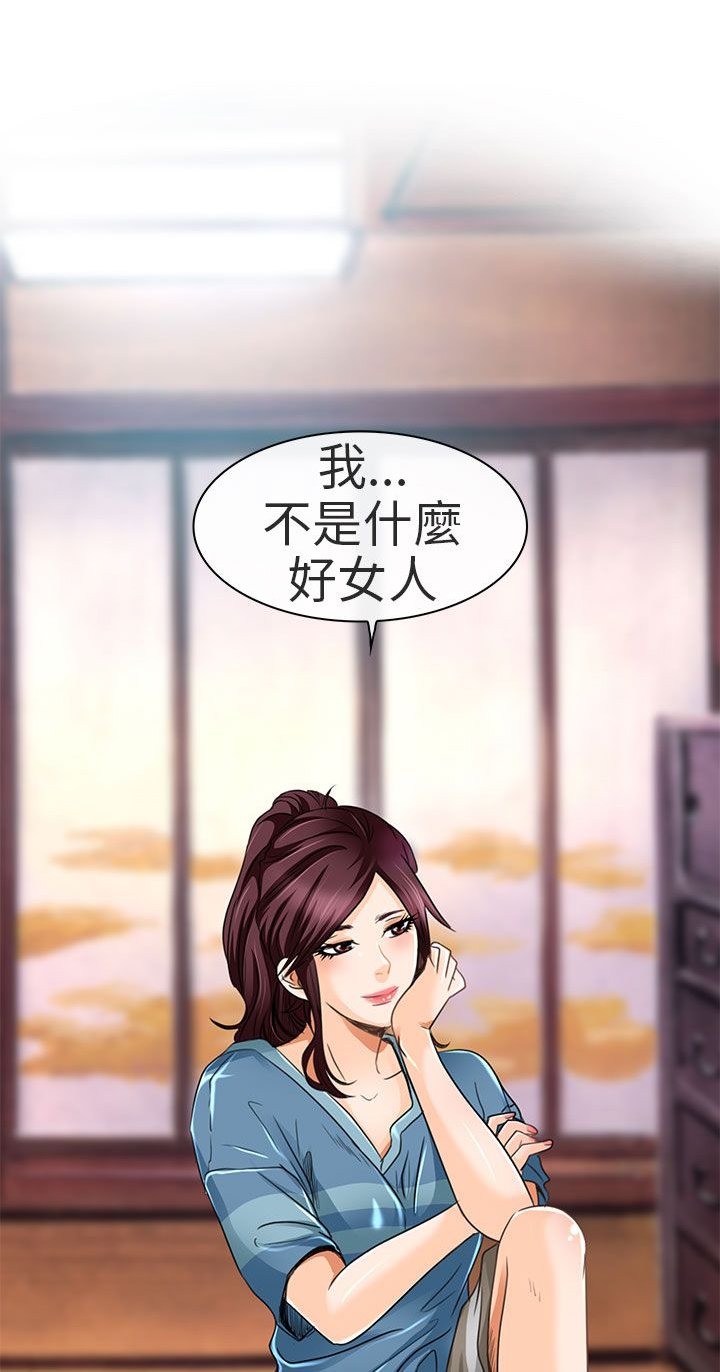 第19章：我可以亲你吗