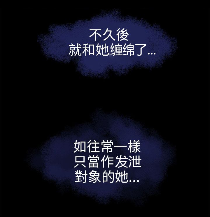 第19章：我可以亲你吗