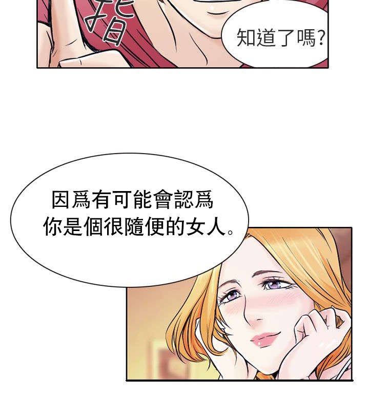第2章：良子
