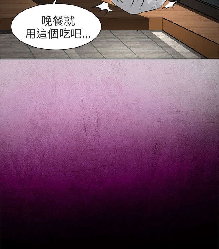 第2章：良子