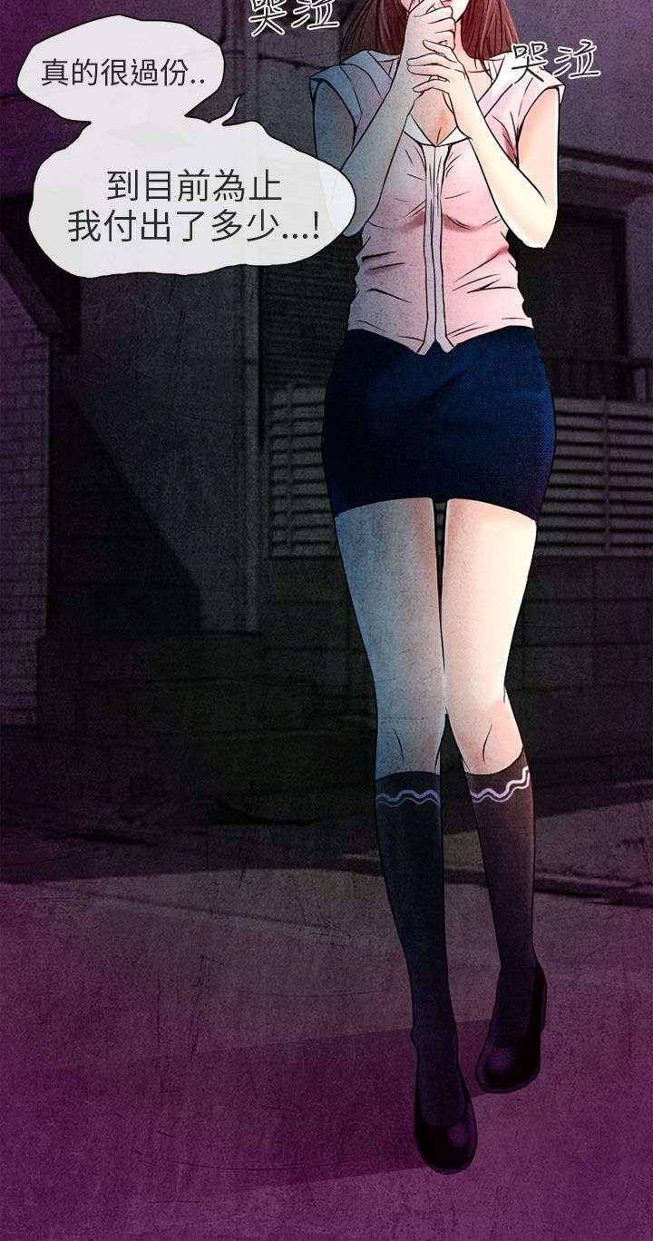 第2章：良子